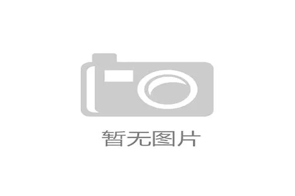 NBA官方推特直播杨瀚森首分时刻瞬间引爆全网热议 NBA官方推特直播杨瀚森首分时刻瞬间引爆全网热议